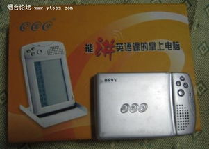 数网新程 电子产品换代与循环的理想归宿